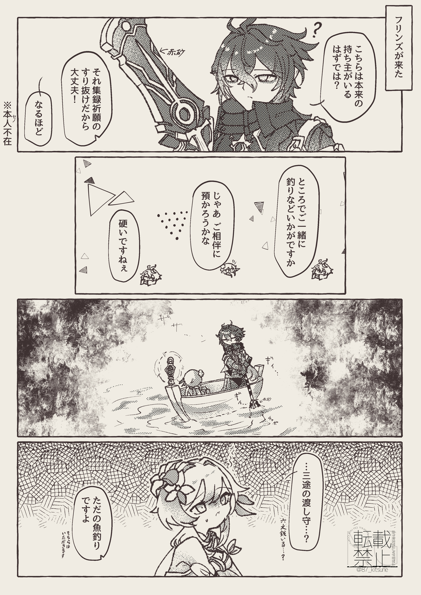 This is a pixiv picture whose title is 最近の弊ワット.