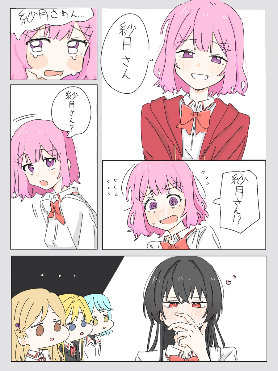 This is a pixiv picture whose title is わたなれまとめ2.