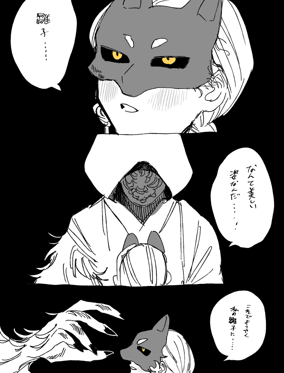 This is a pixiv picture whose title is 静岡fまとめ.