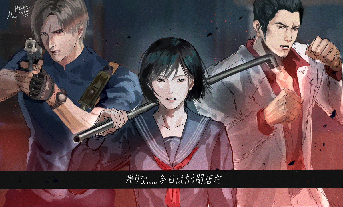 This is a pixiv picture whose title is 帰りな......今日はもう閉店だ.