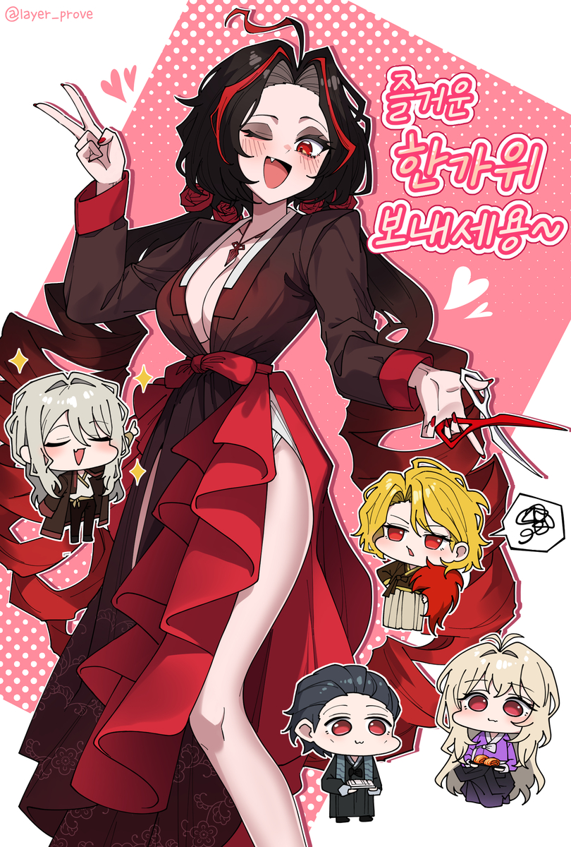 This is a pixiv picture whose title is 해피추석 되세용~.