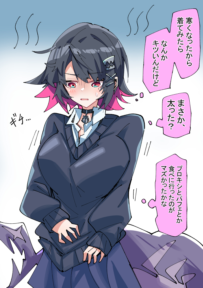 This is a pixiv picture whose title is 気づいたエレン.