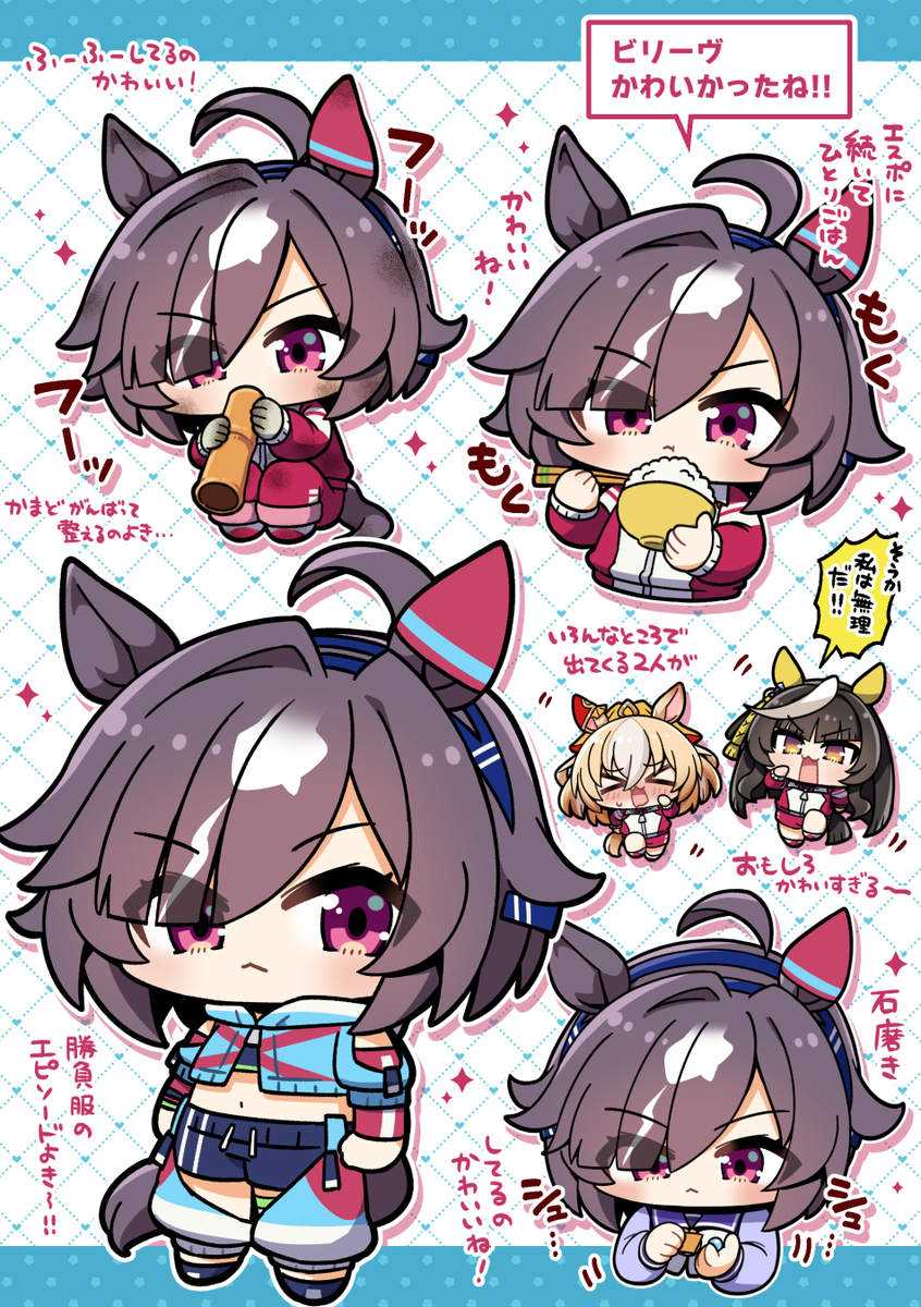 This is a pixiv picture whose title is ビリーヴのキャラストも可愛いとこいっぱいだったねらくがき！.