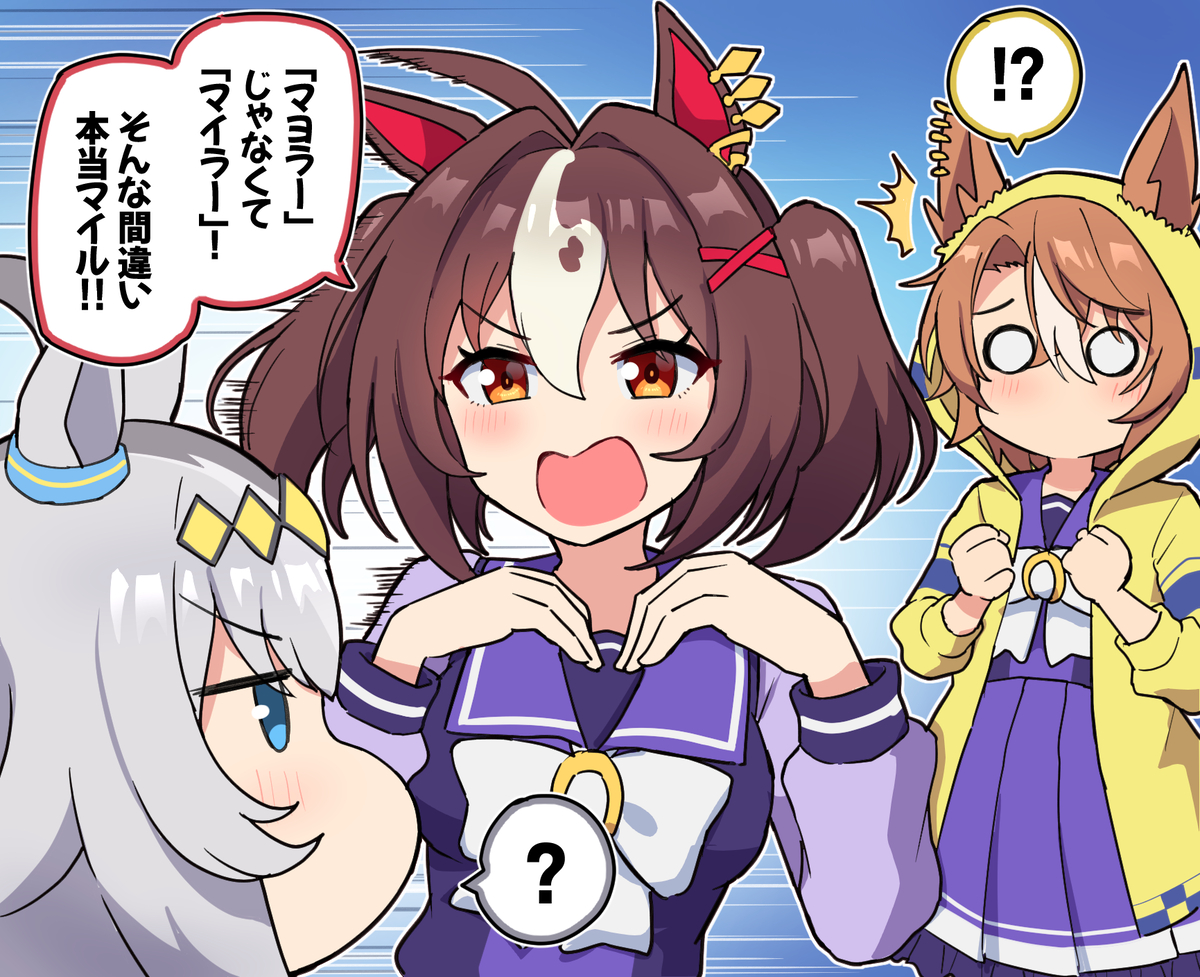 This is a pixiv picture whose title is 聞き捨てならなかったので飛び越えてきたグラン(シングレ14話).