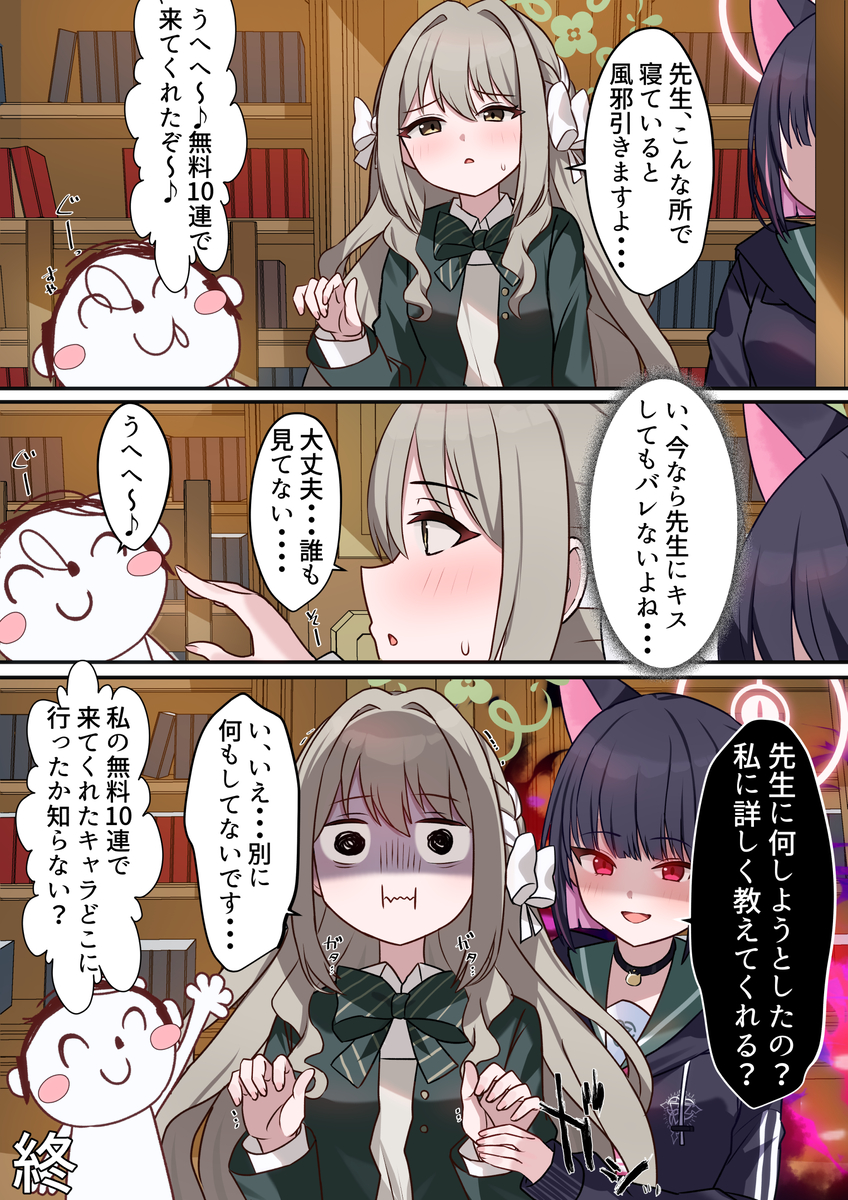 This is a pixiv picture whose title is 私たちの思い出を本にしましょう♡.