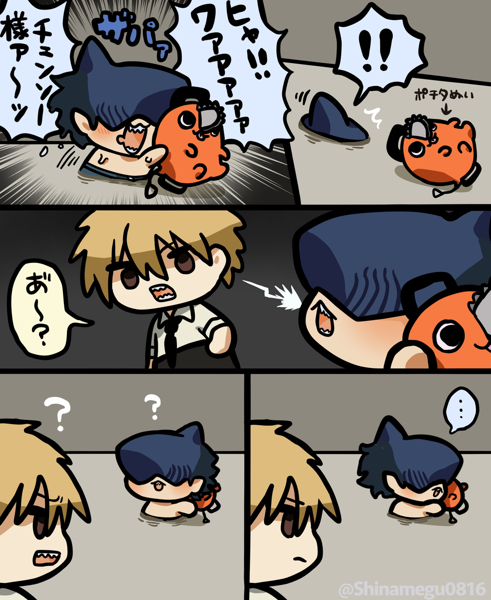 This is a pixiv picture whose title is ビームくん詰め③.