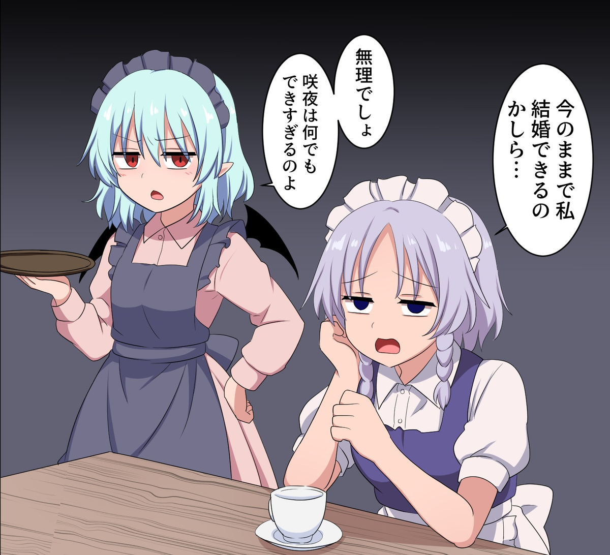 This is a pixiv picture whose title is 悩み始める咲夜さん.