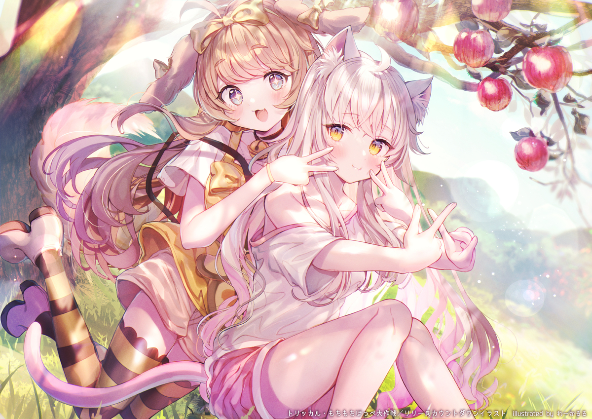 This is a pixiv picture whose title is 仕事】もちもちほっぺに会いに来て！【トリッカル】.