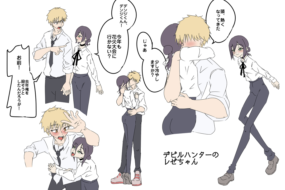 This is a pixiv picture whose title is デンレゼif.