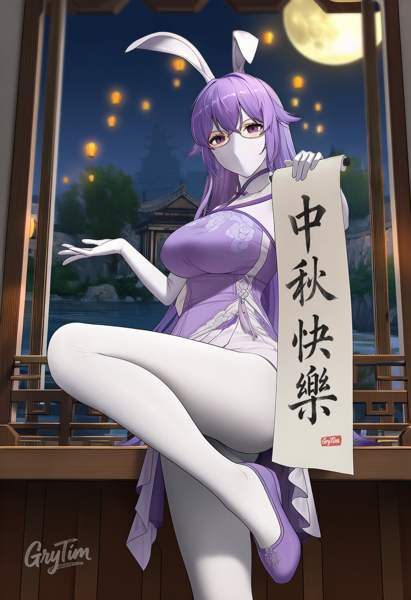 This is a pixiv picture whose title is 中秋快乐！.