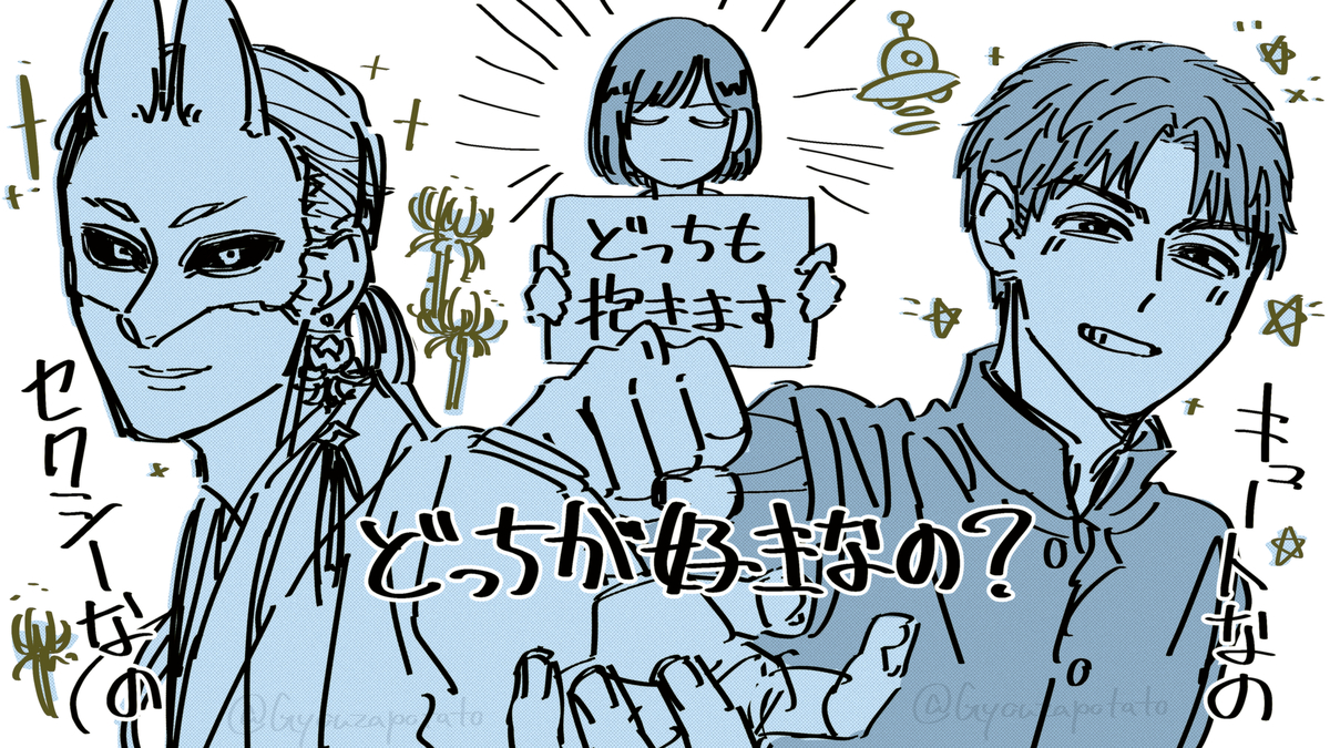 This is a pixiv picture whose title is 雛子の姉御.