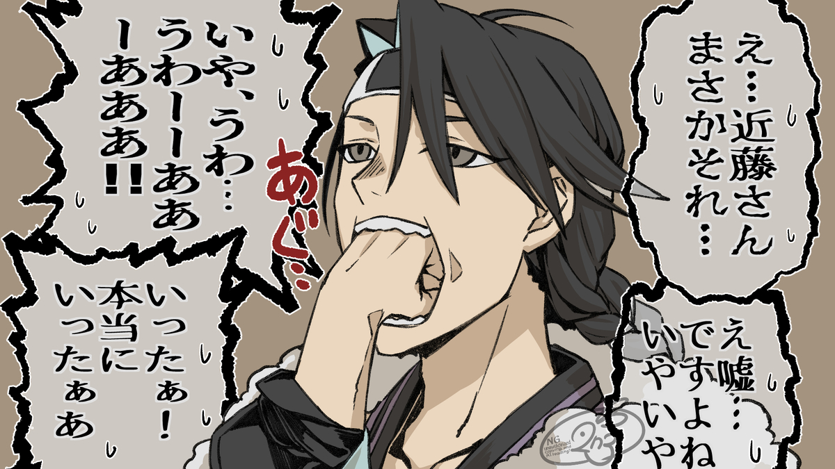 This is a pixiv picture whose title is まさかその細いアゴで.