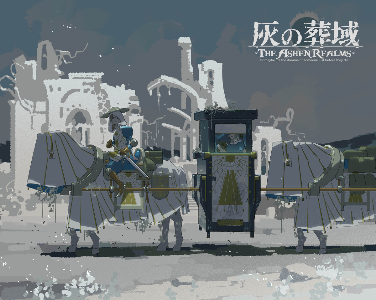 This is a pixiv picture whose title is 【灰域】陽暦院の姉妹【荒客】と【灰触】.