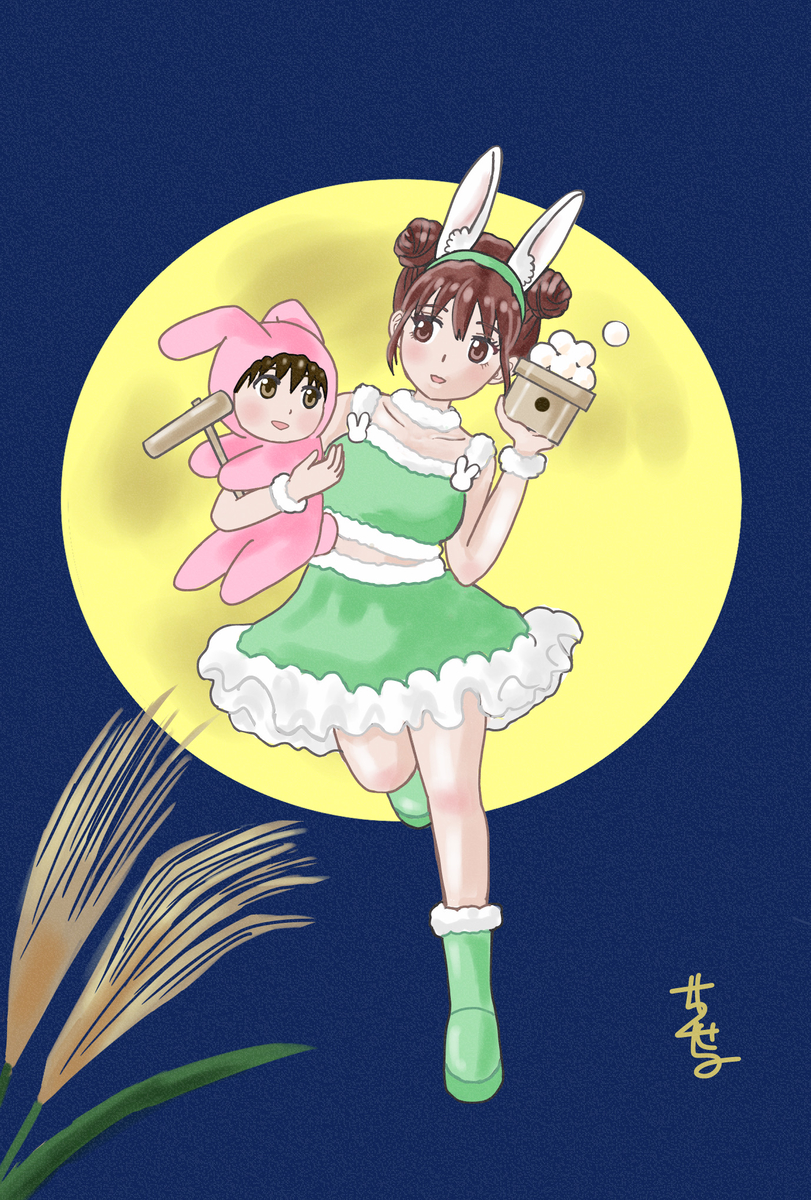 This is a pixiv picture whose title is 🎑くすみのつきみ🎑.