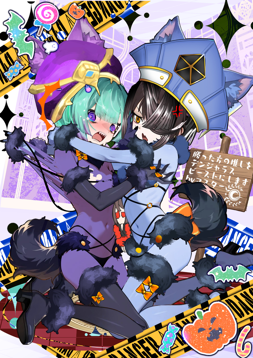 This is a pixiv picture whose title is デンジャラスビースト　キャットファイト.