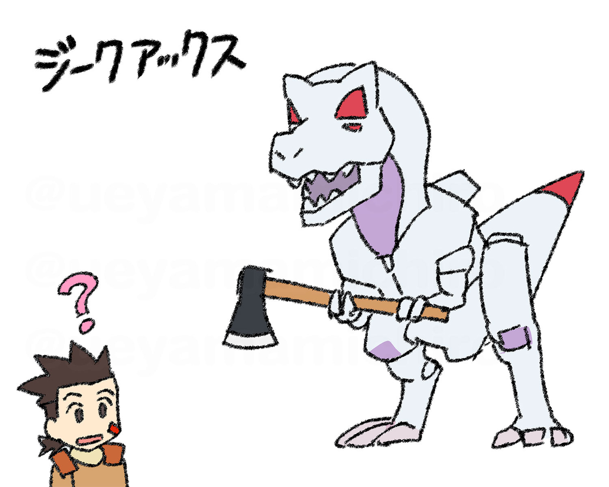 This is a pixiv picture whose title is 勝利の斧.