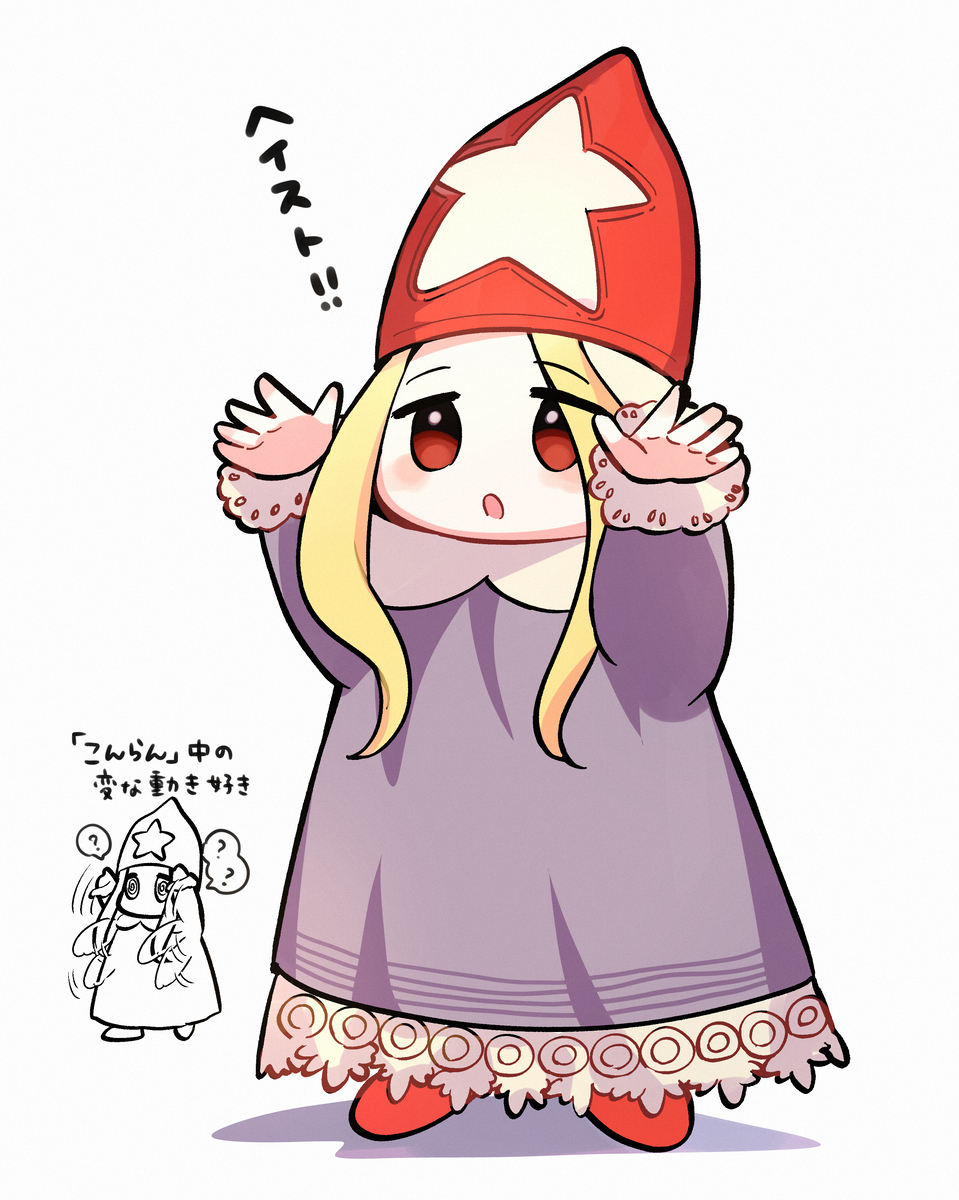 This is a pixiv picture whose title is FFT時魔道士.