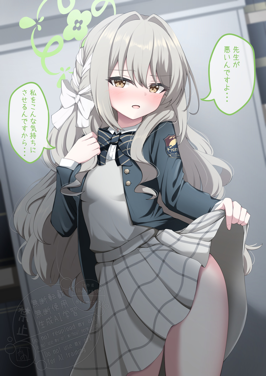 This is a pixiv picture whose title is ミヨ...！.
