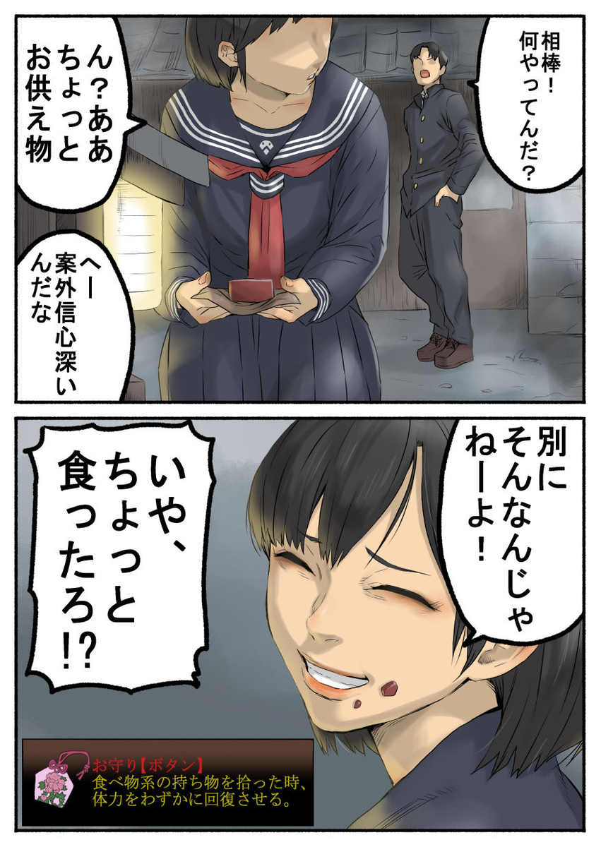 This is a pixiv picture whose title is サイレントヒルｆネタいろいろ。（ネタバレ注意）.