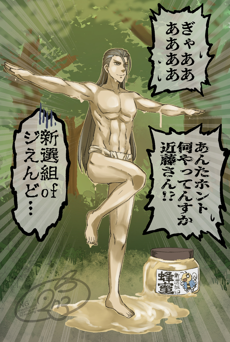 This is a pixiv picture whose title is 誰かやると思ったけどなかなか見かけないので自分で描いたシリーズ.