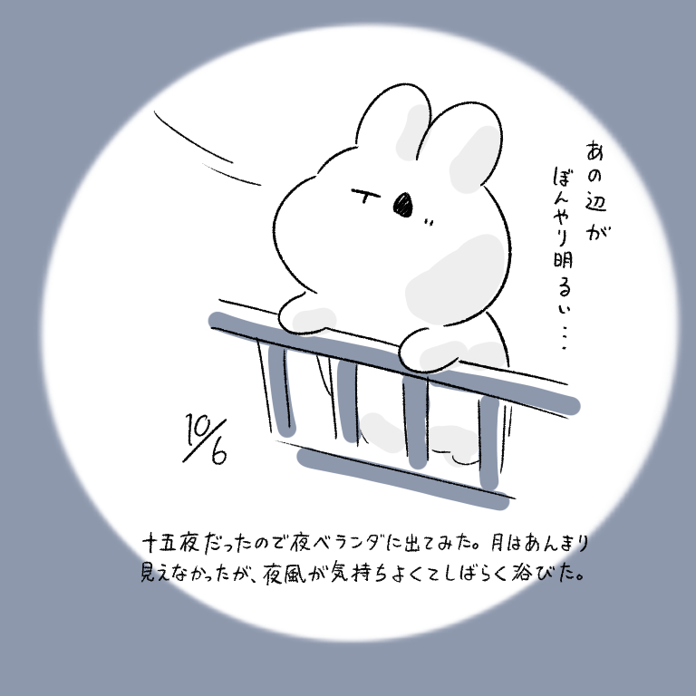 This is a pixiv picture whose title is 今日の日記.