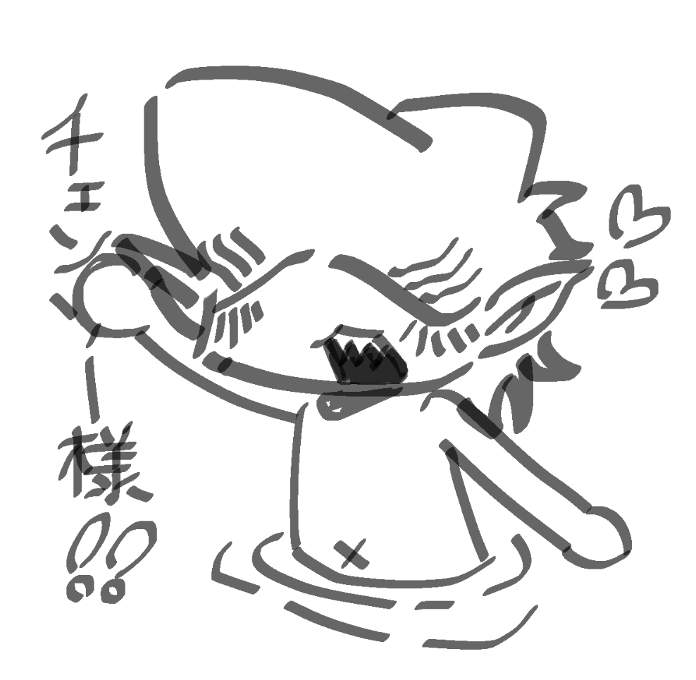 This is a pixiv picture whose title is ほぼビームくん詰め.