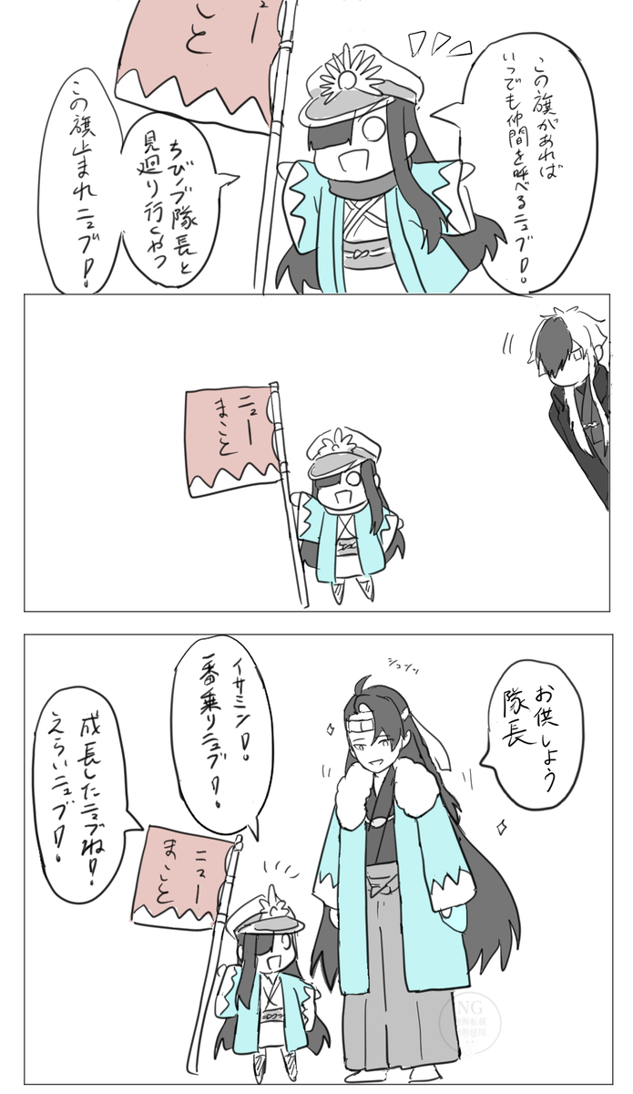 This is a pixiv picture whose title is FGOまとめ.