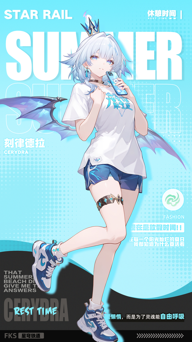 This is a pixiv picture whose title is 刻律德拉 夏日休闲系列.