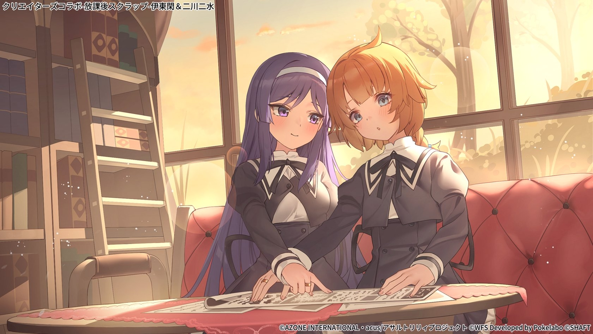 This is a pixiv picture whose title is 【ラスバレ】『クリエイターズコラボ-放課後スクラップ-』.