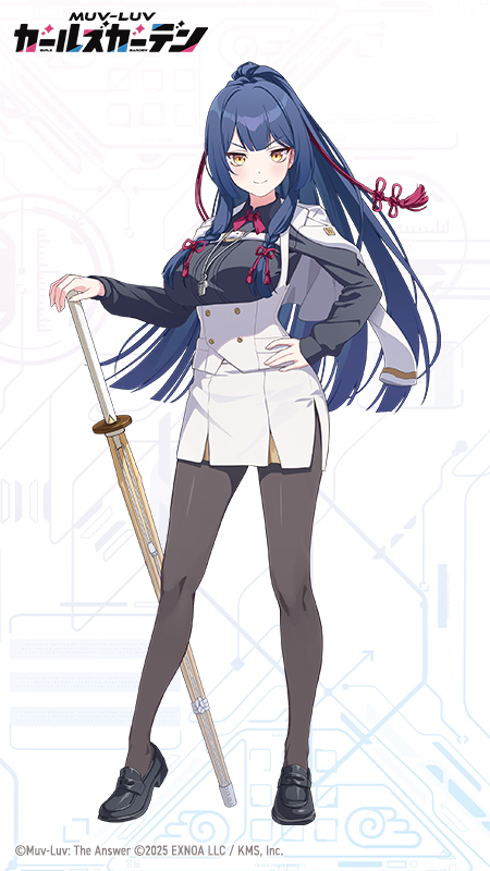 This is a pixiv picture whose title is 合同会社EXNOA様「マブラヴ ガールズガーデン」ADV立ち絵.