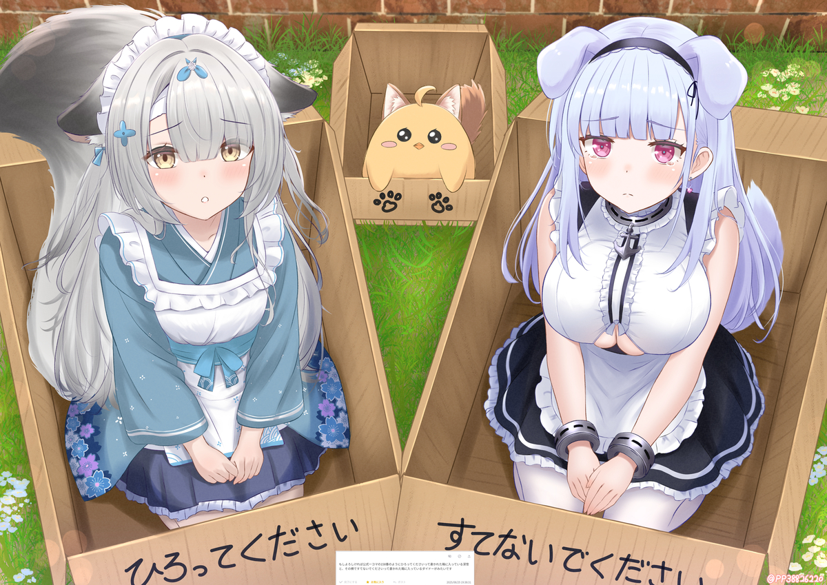 This is a pixiv picture whose title is 深雪とダイドー.