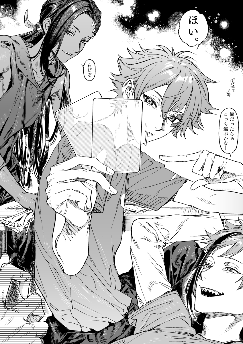 This is a pixiv picture whose title is ツイステまとめ.