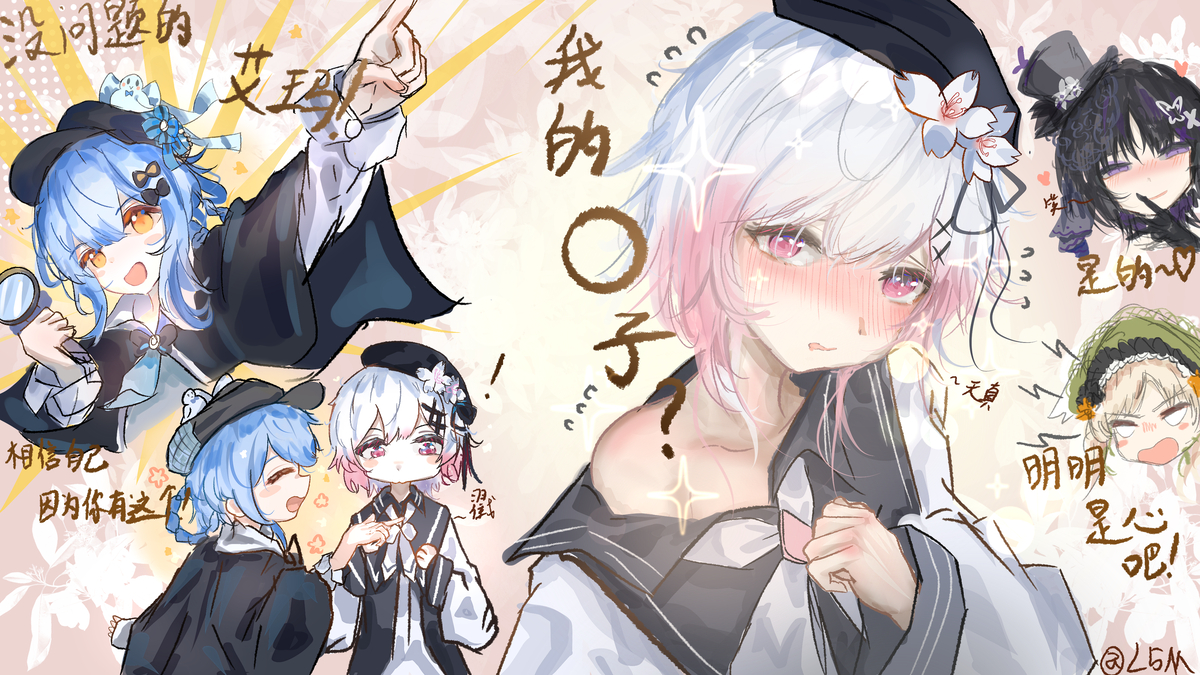 This is a pixiv picture whose title is 相信的力量.