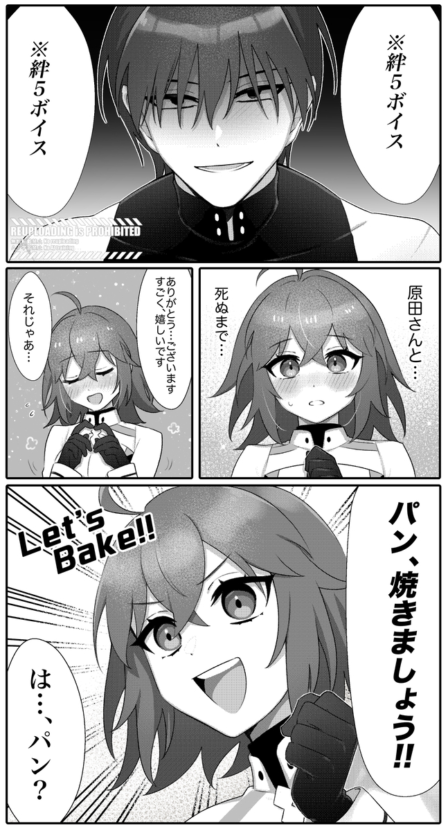 This is a pixiv picture whose title is 原ぐだ♀とか.