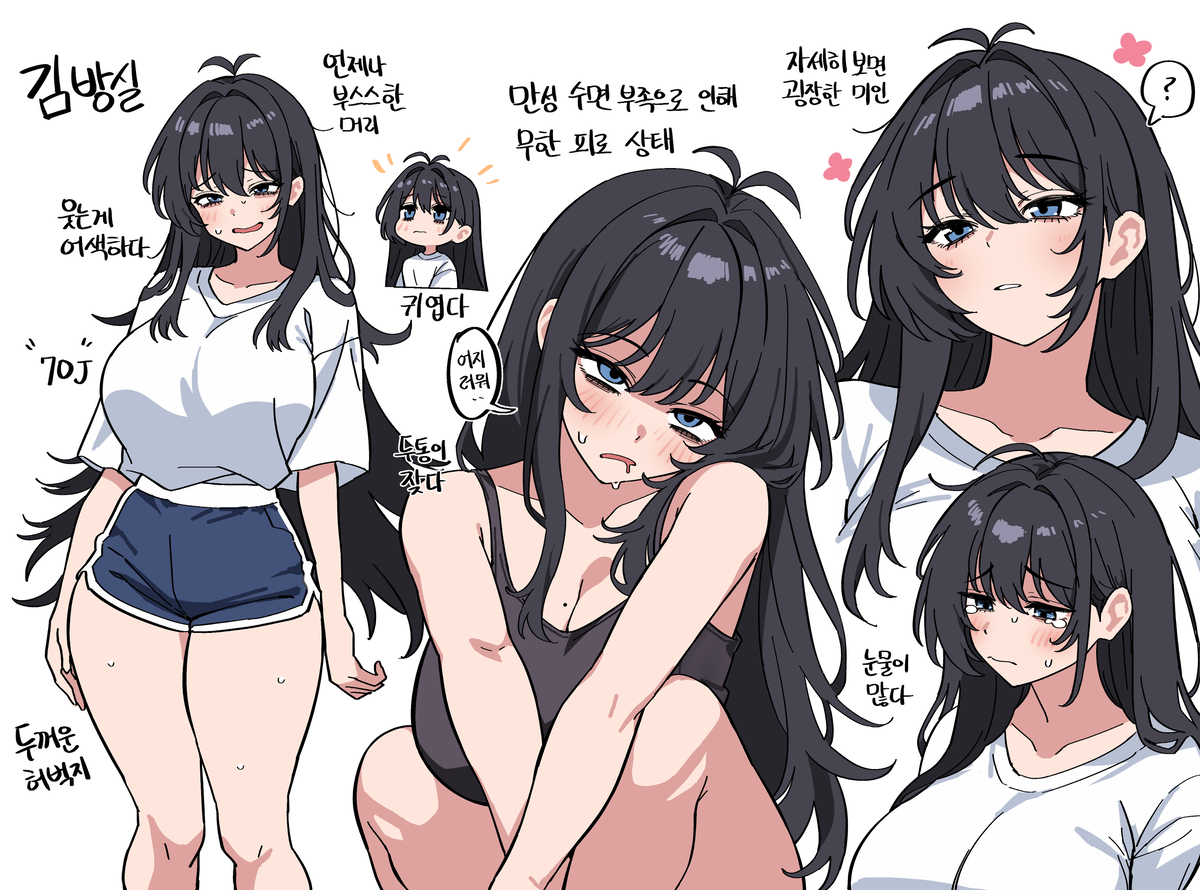 This is a pixiv picture whose title is 이것저것.