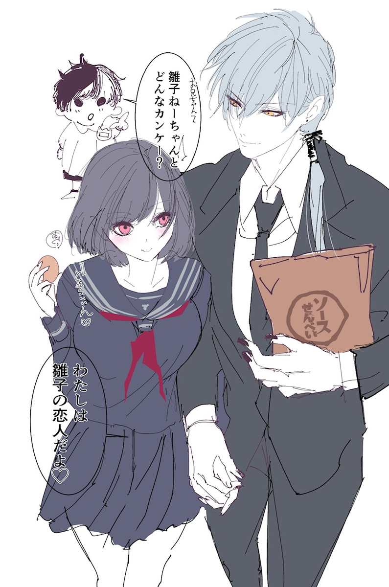 This is a pixiv picture whose title is 寿雛🦊🌺.