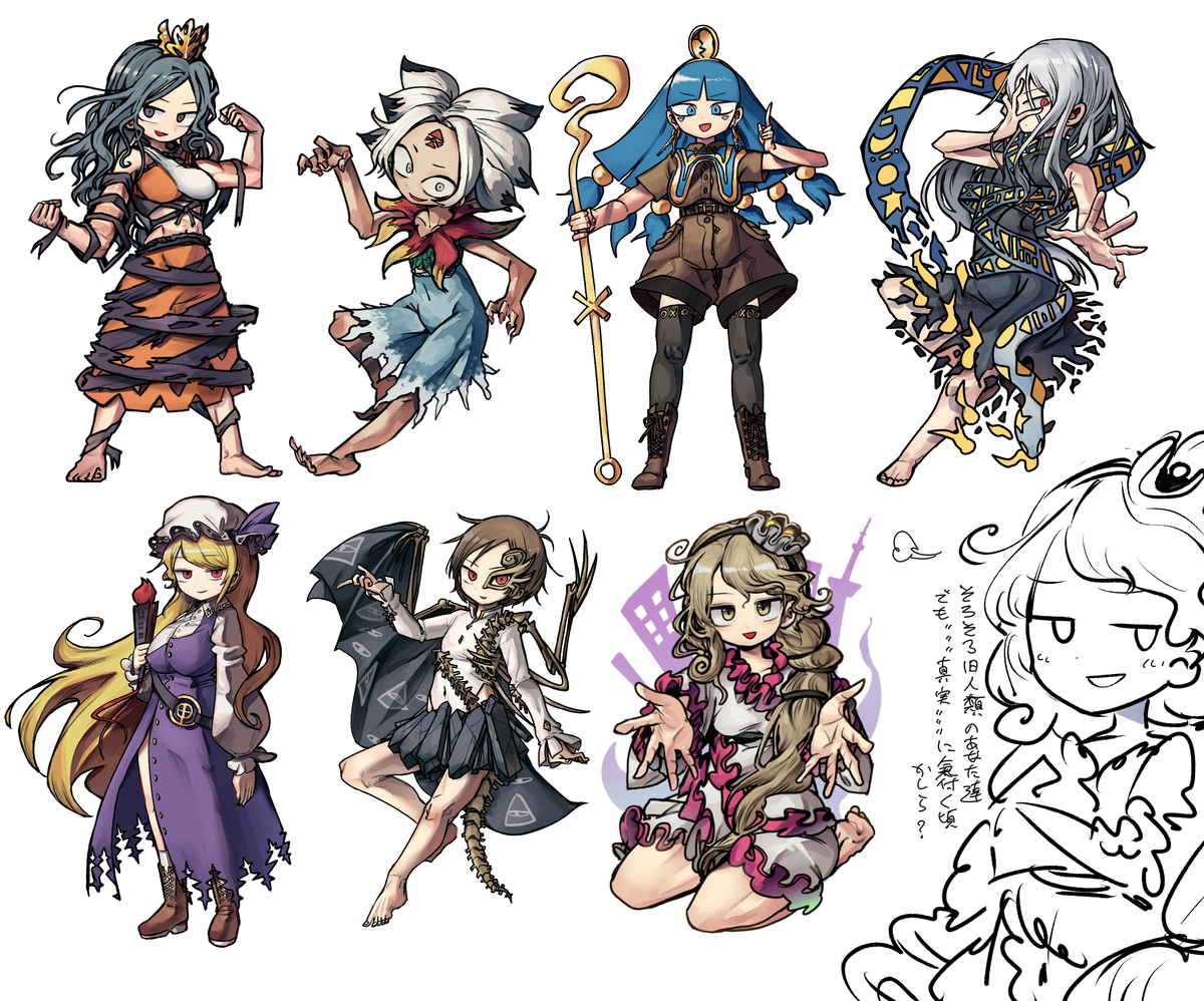 This is a pixiv picture whose title is にしきうえきょうコンプリートセット.