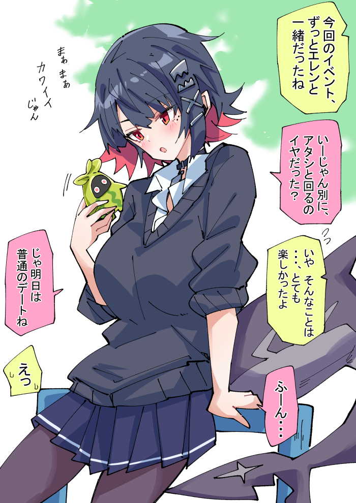 This is a pixiv picture whose title is 今回のイベントがエレンとただデートするだけだった件について.