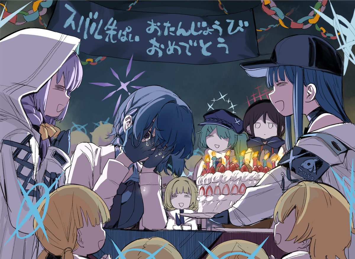 This is a pixiv picture whose title is アリウス２章、実はスバルのお誕生パーティーやってる可能性もある.