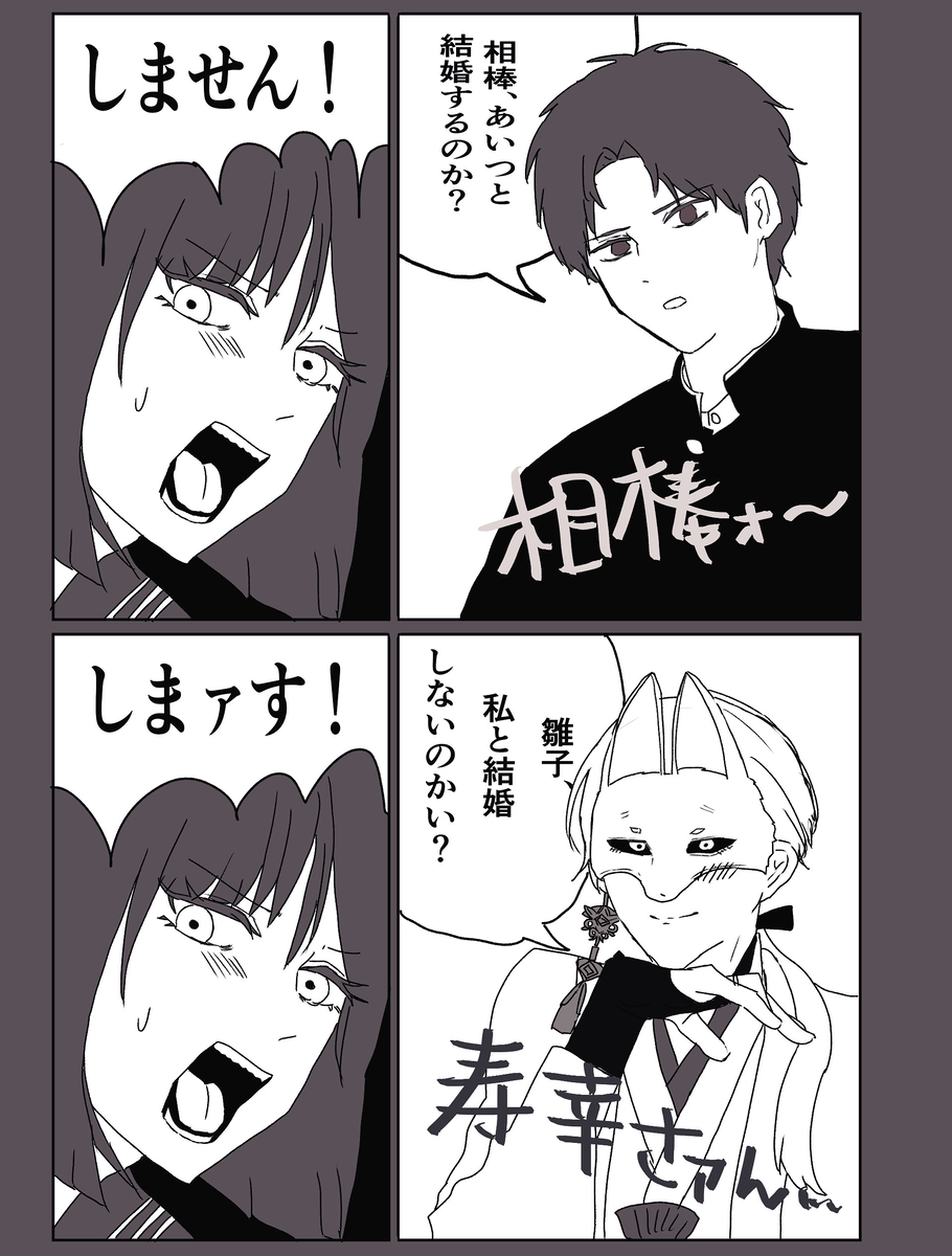 This is a pixiv picture whose title is サイレントヒル落書き.