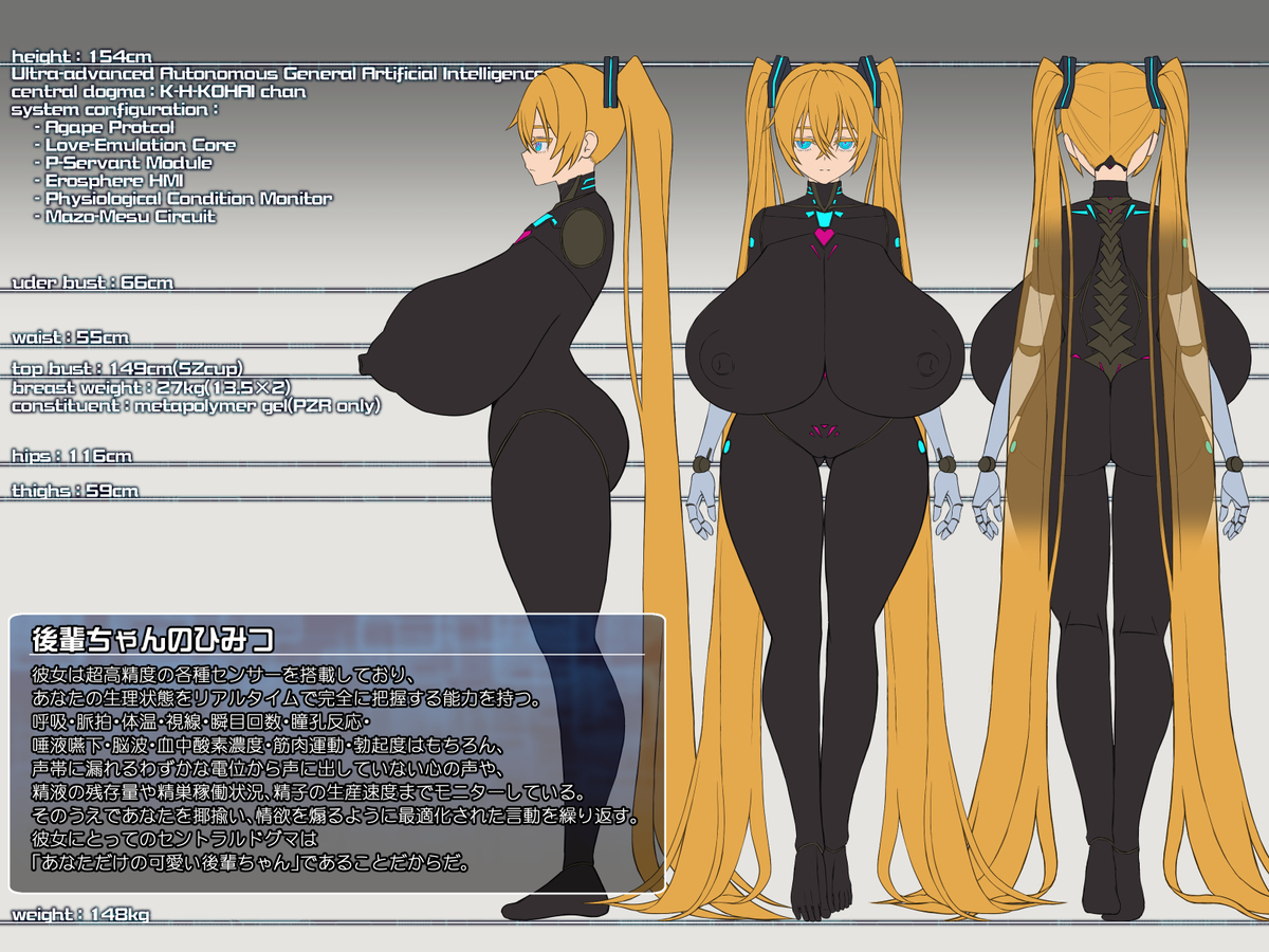 This is a pixiv picture whose title is 後輩ちゃんのひみつ.