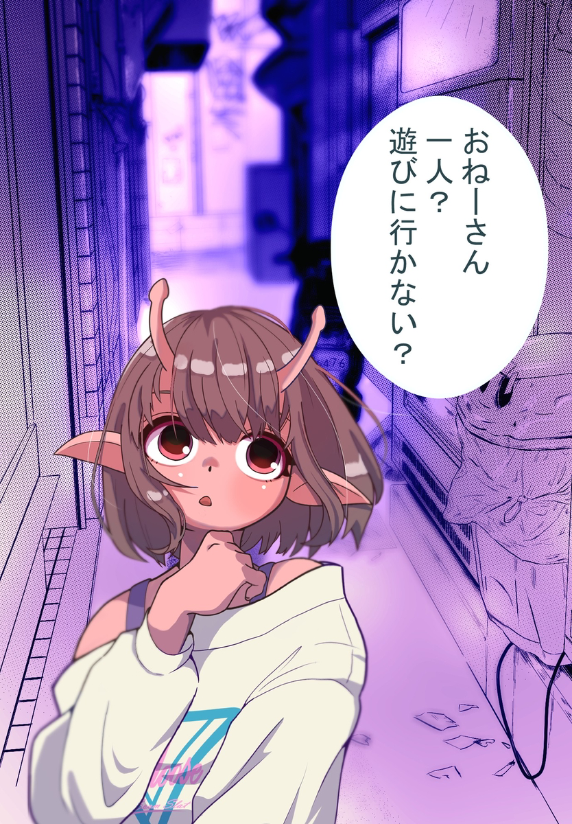 This is a pixiv picture whose title is セ〇ム.