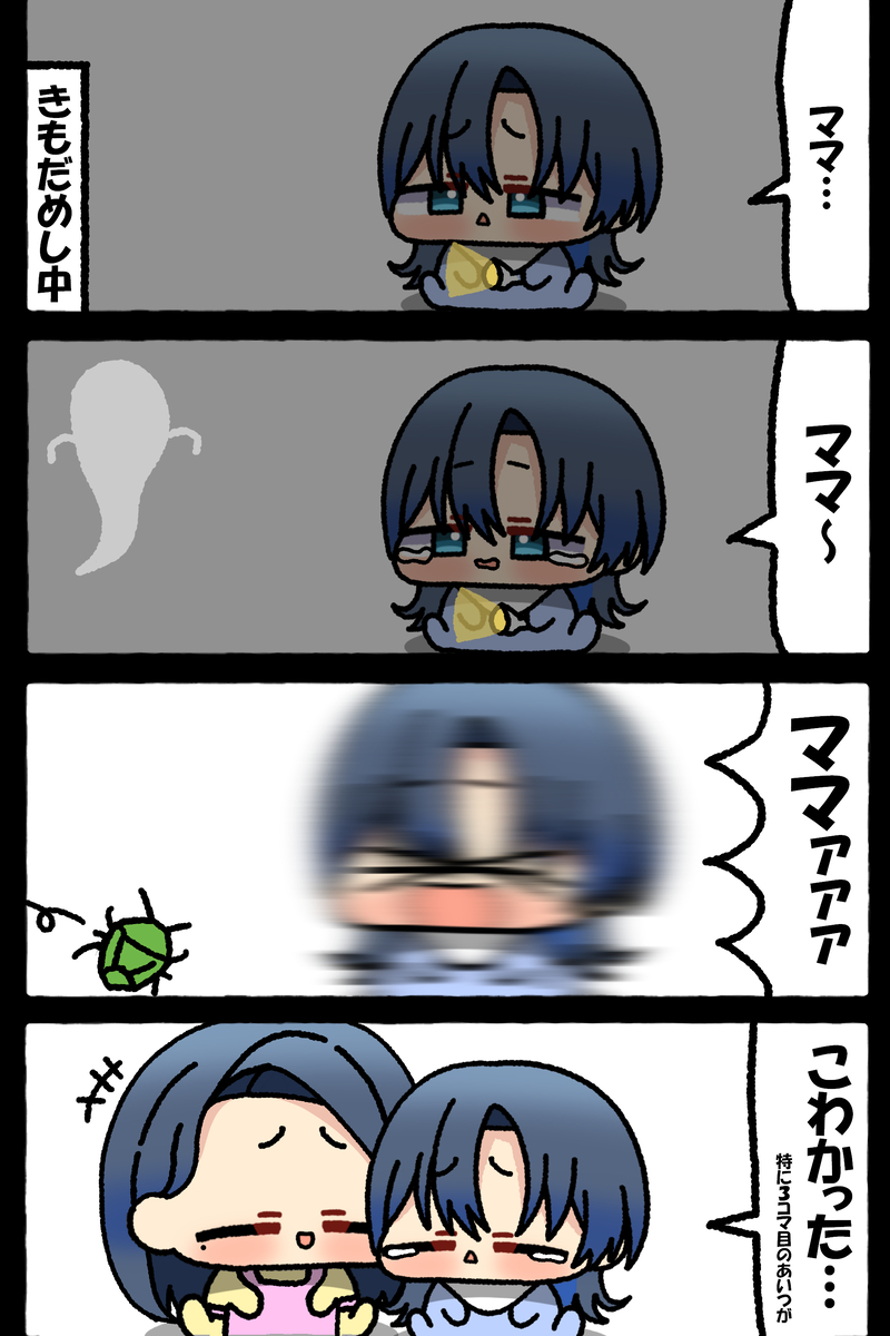 This is a pixiv picture whose title is 無題.