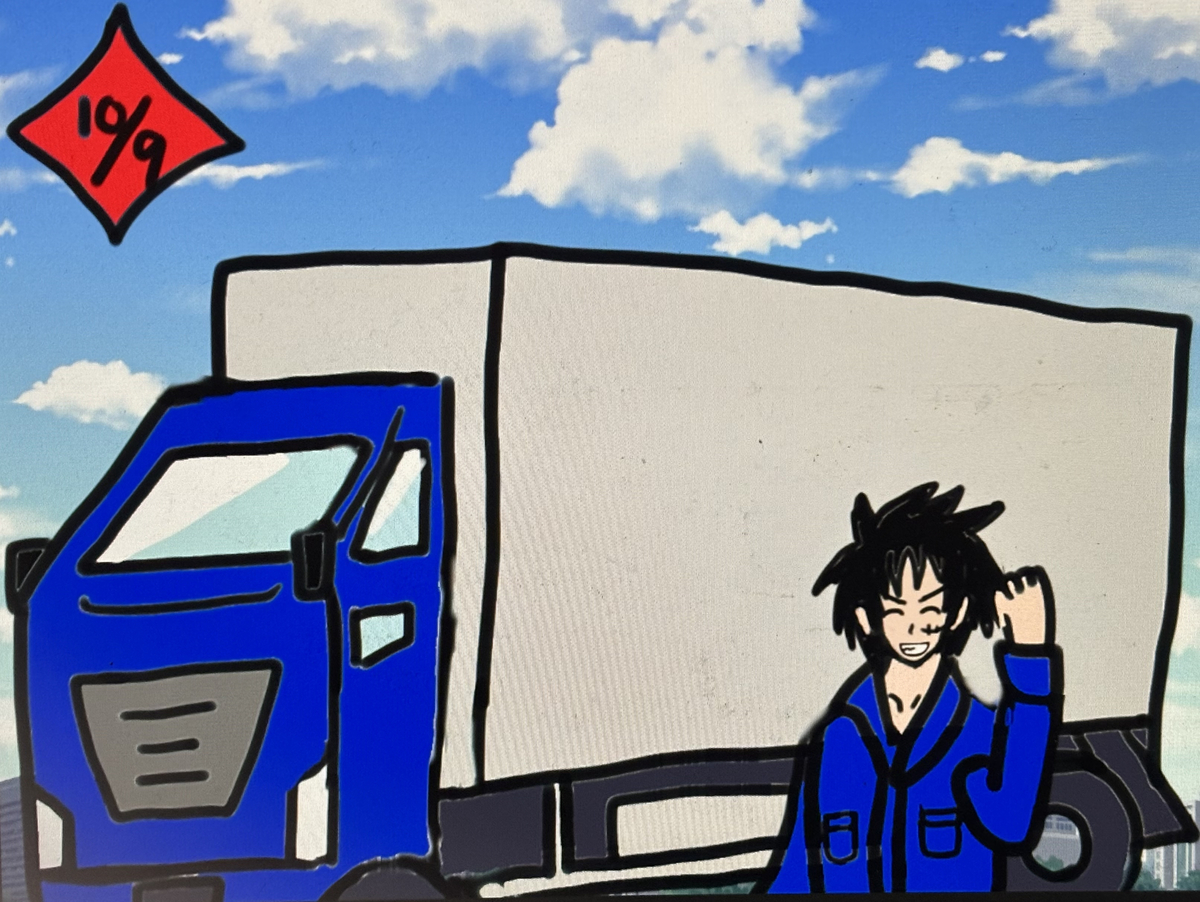 This is a pixiv picture whose title is ㊗️トラックの日🚚.