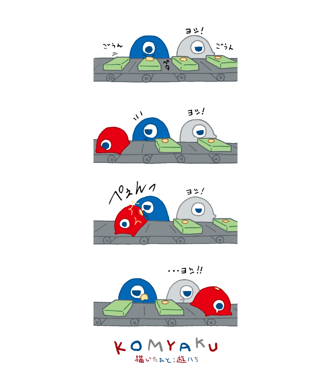 This is a pixiv picture whose title is こみゃくまとめ5.