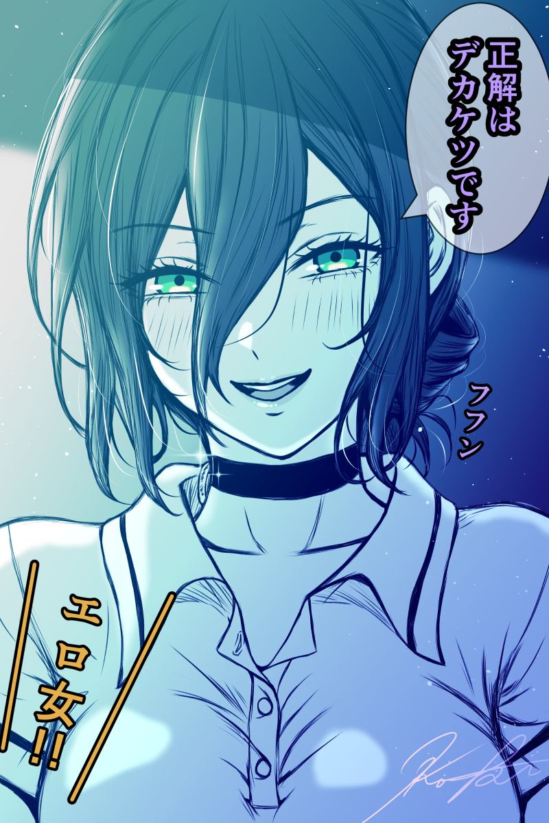 This is a pixiv picture whose title is デンレゼ　彼女の語学授業はちょっと偏ってる編.