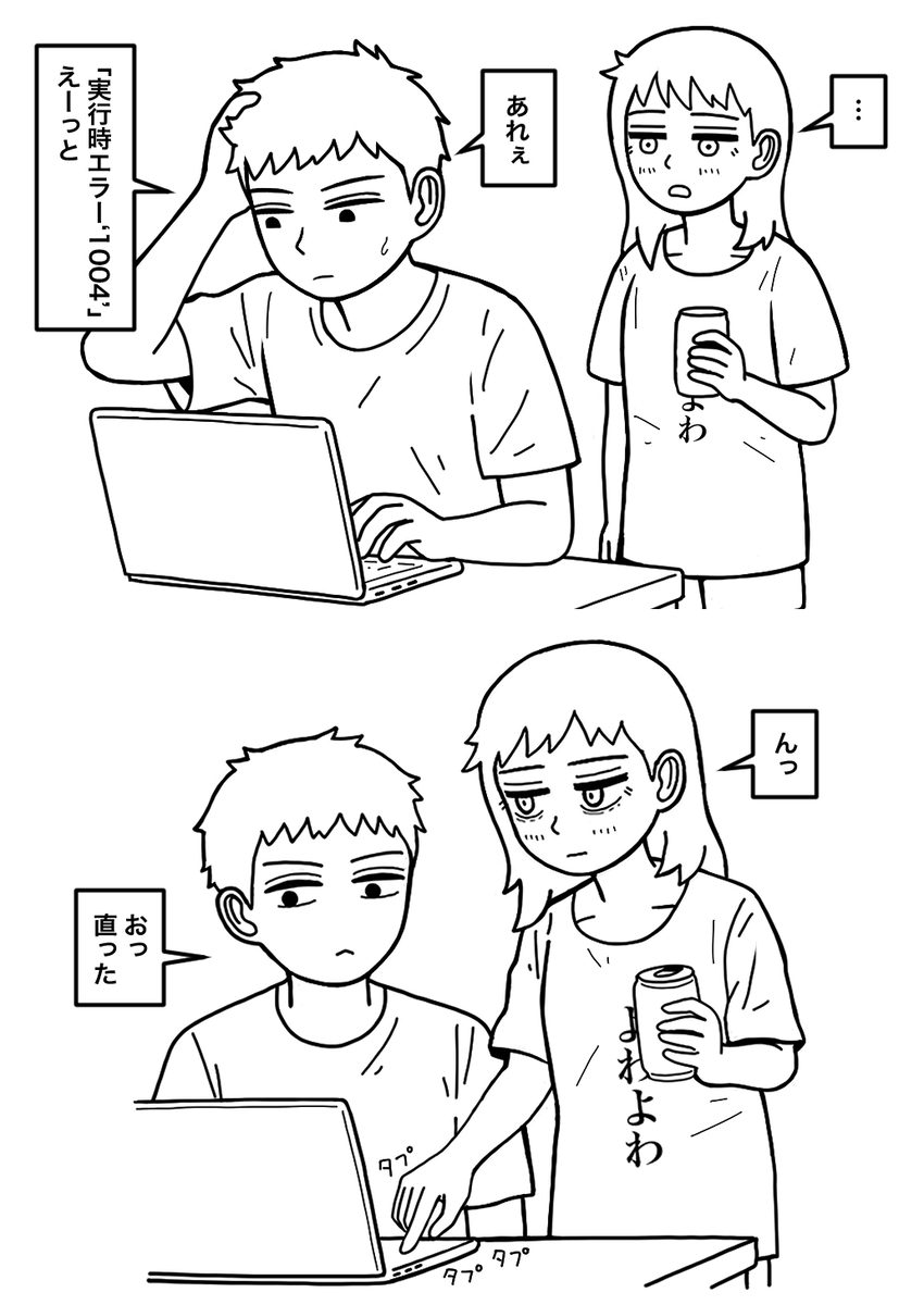 This is a pixiv picture whose title is 元室長2.