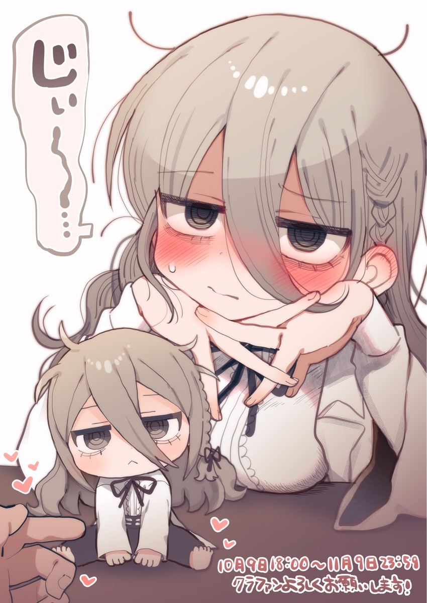 This is a pixiv picture whose title is ダウナー研究者お姉さんのフィギュア企画はじまりました！.