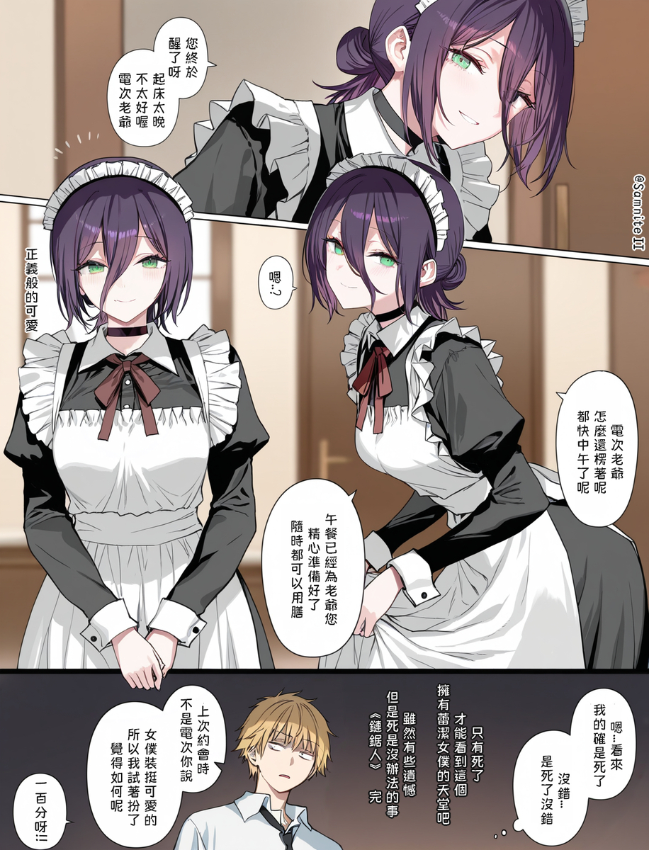This is a pixiv picture whose title is 你的蘇聯女僕 (中日EN).
