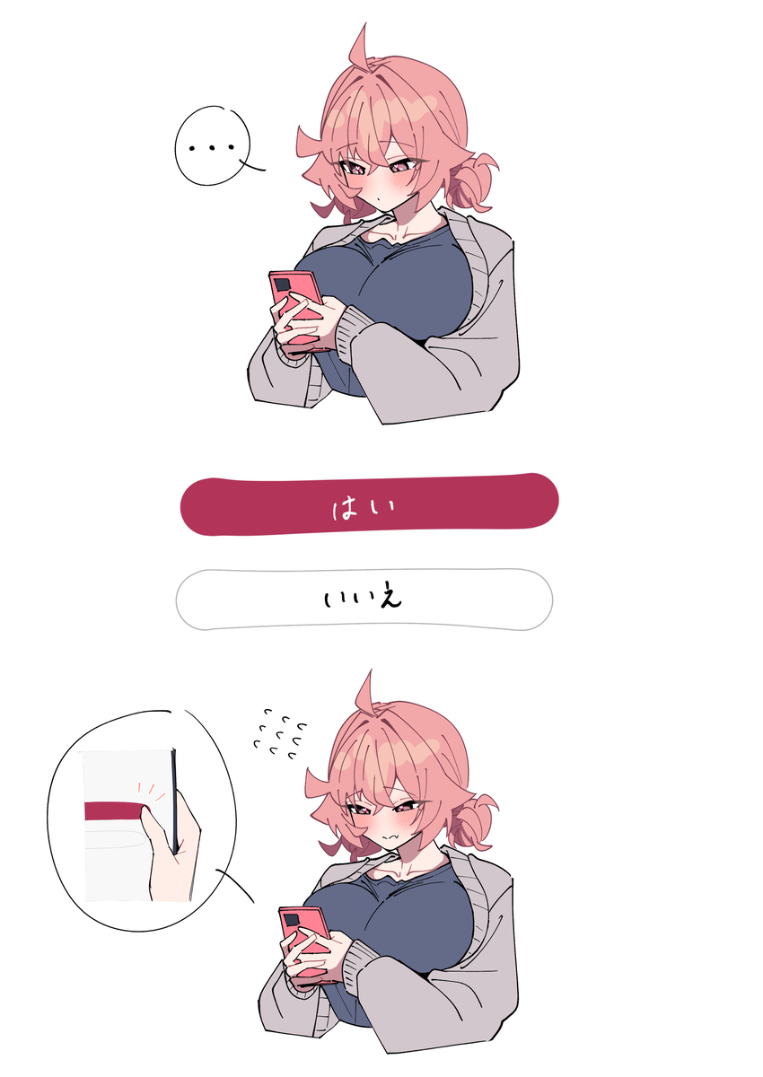 This is a pixiv picture whose title is 最近の.